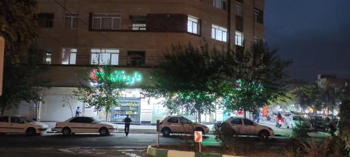 عکس داروخانه اردشیر زاده