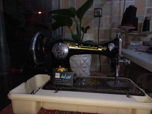 عکس مزون فیروزه