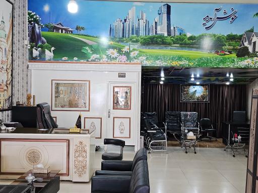 عکس مرکز اطلاعات املاک ارم