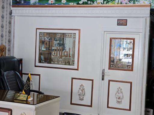 عکس مرکز اطلاعات املاک ارم