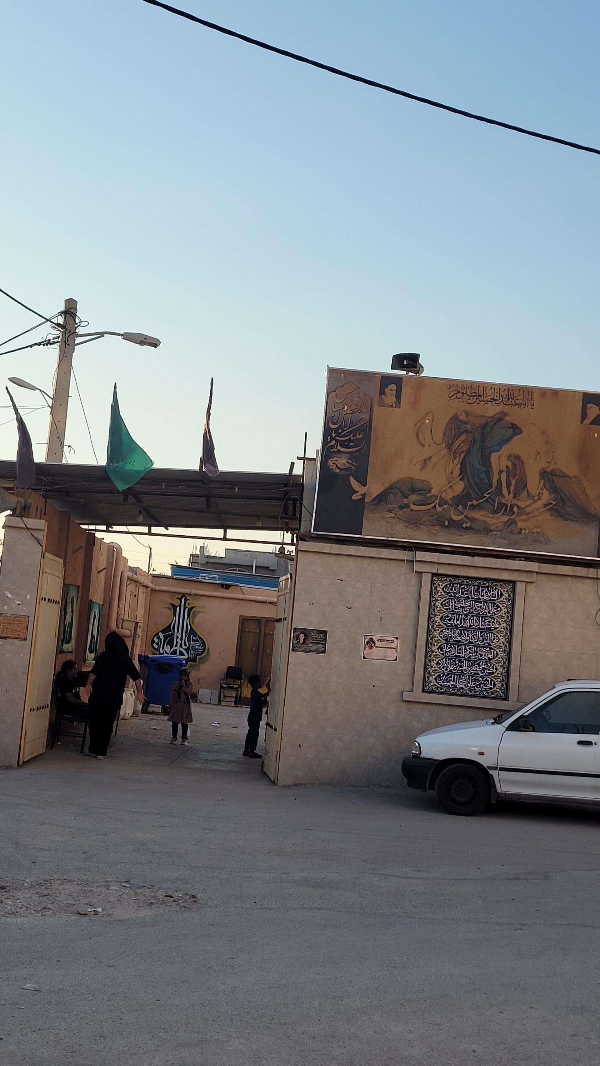 عکس حسینیه دارالحسین بنک