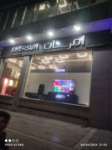 عکس هایپر کالای ستان