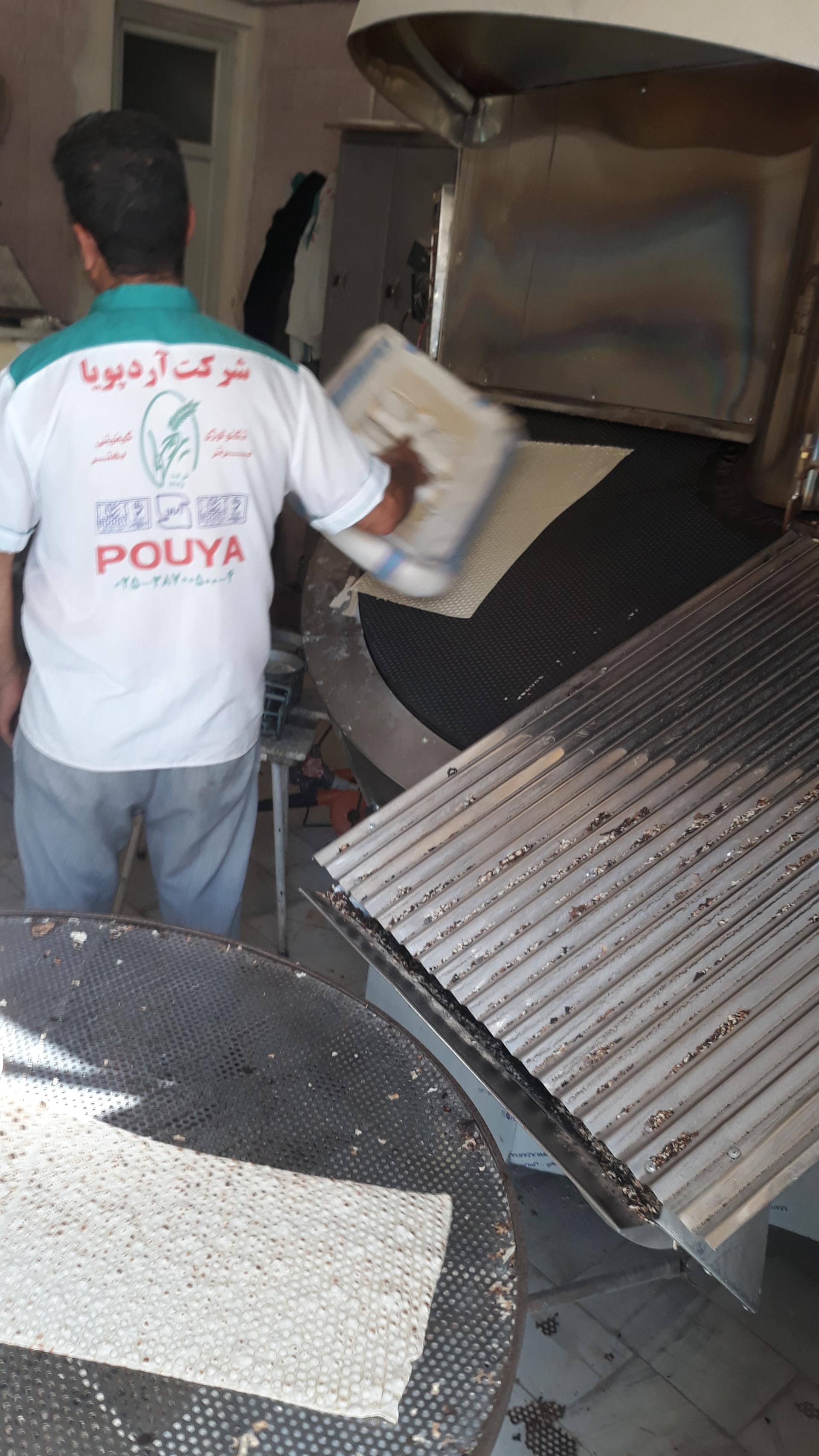 عکس نانوایی لواش علیخانی