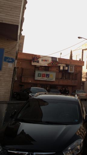 دبیرستان سلام سهروری