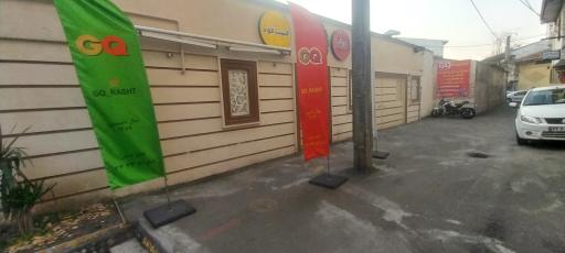 فست‌فود GQ (کیفیت‌طلائی)