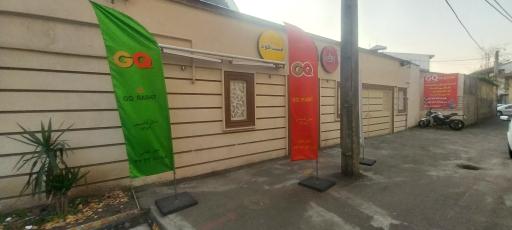 فست‌فود GQ (کیفیت‌طلائی)