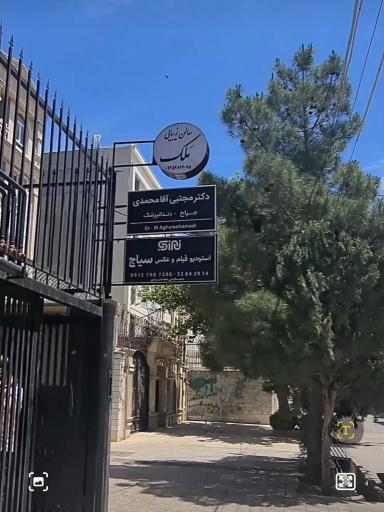 عکس سالن زیبایی ملک 