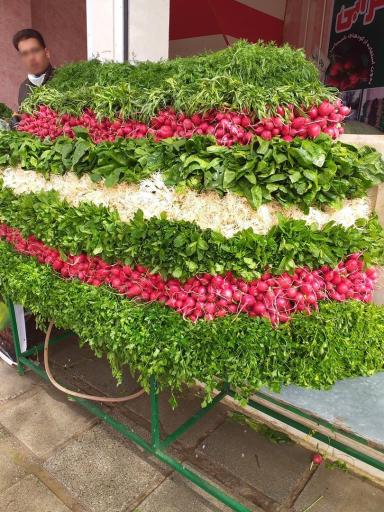 عکس سبزی فروشی مهرابی