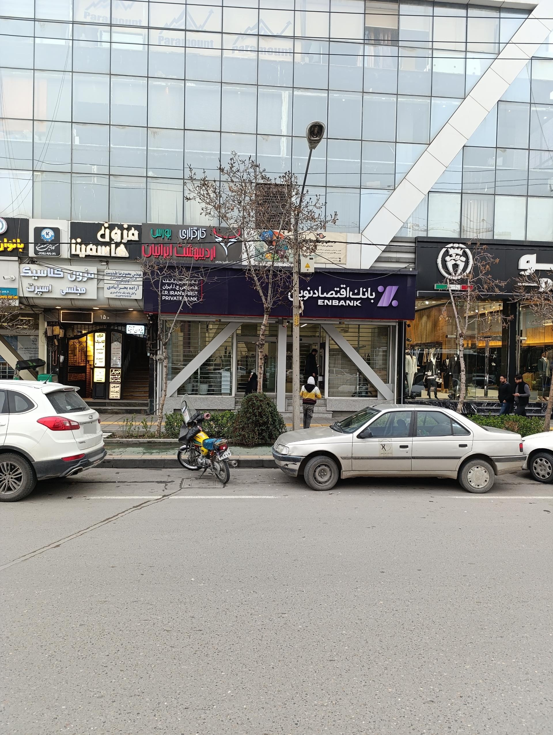 عکس بانک اقتصاد نوین شعبه کوثر