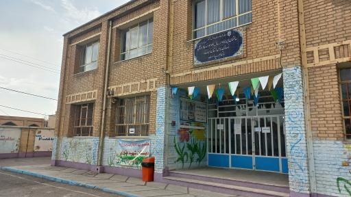 عکس مدرسه شهید قنبری