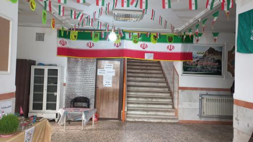 عکس مدرسه شهید قنبری