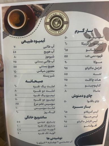 عکس کافه رزا