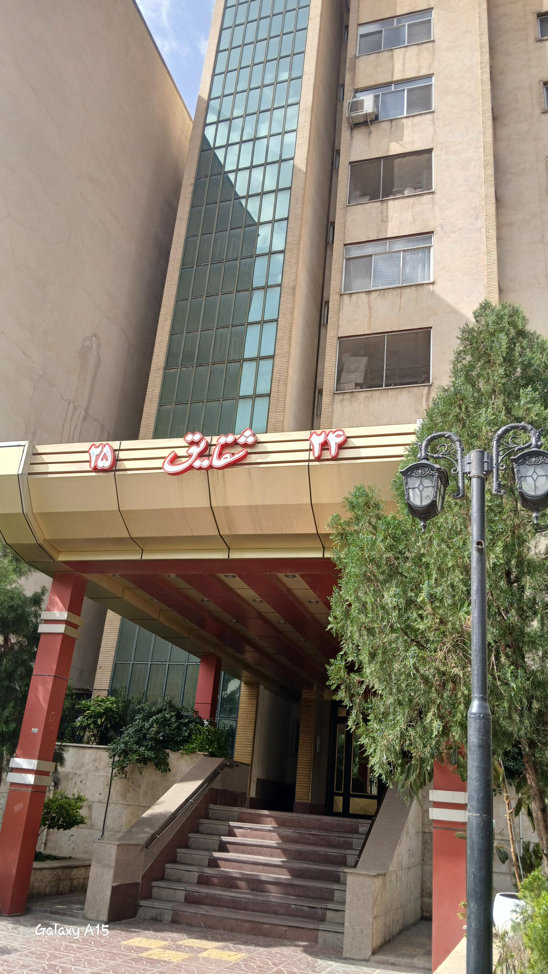 عکس شقایق 24