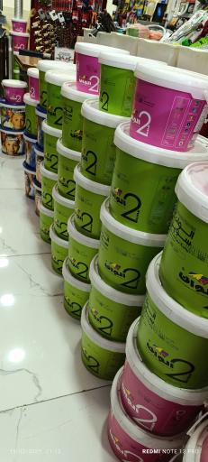 عکس رنگ ابزار سعید