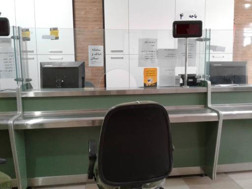 عکس دفتر پیشخوان دولت و بخش خصوصی