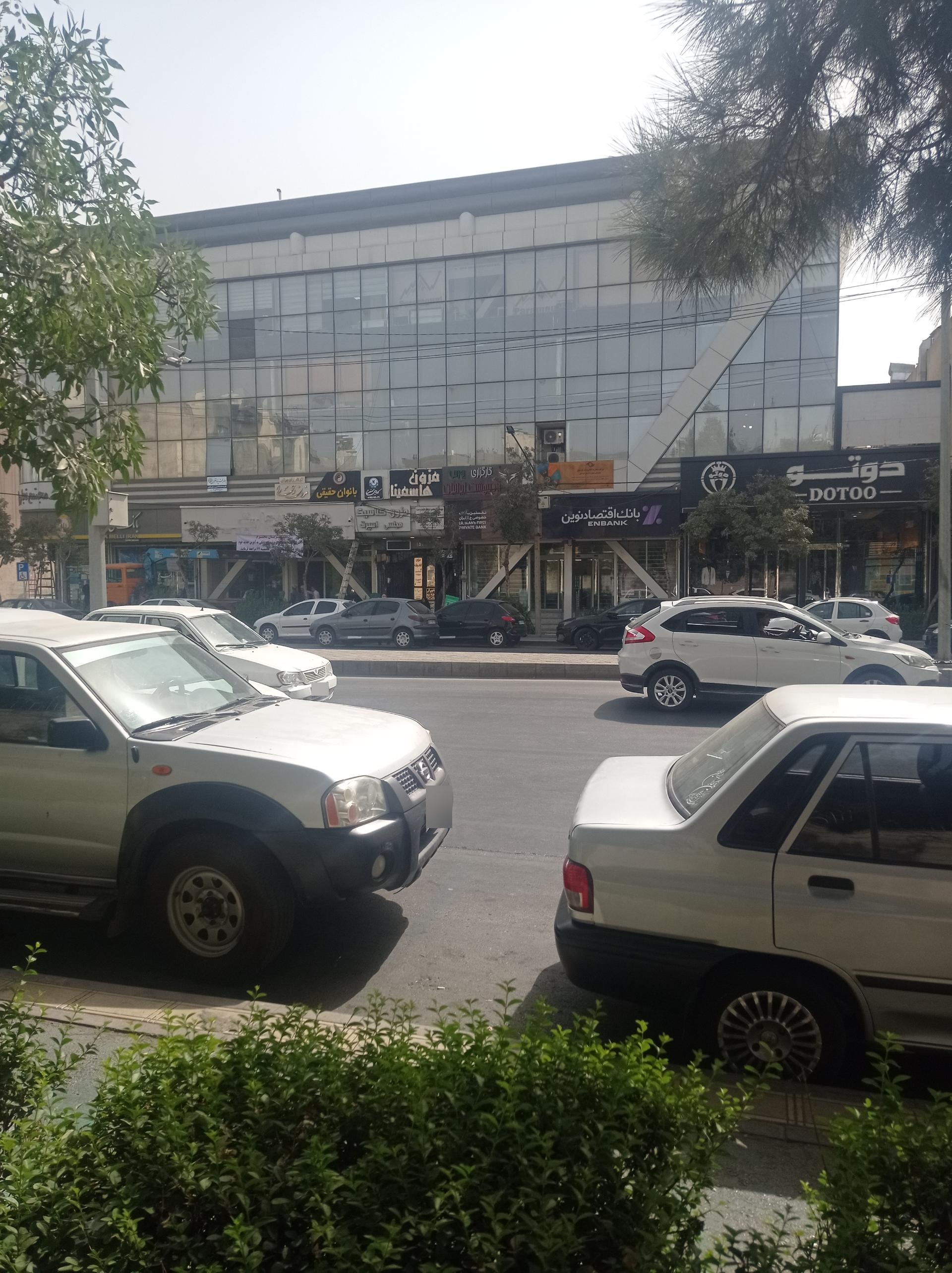 عکس بانک اقتصاد نوین