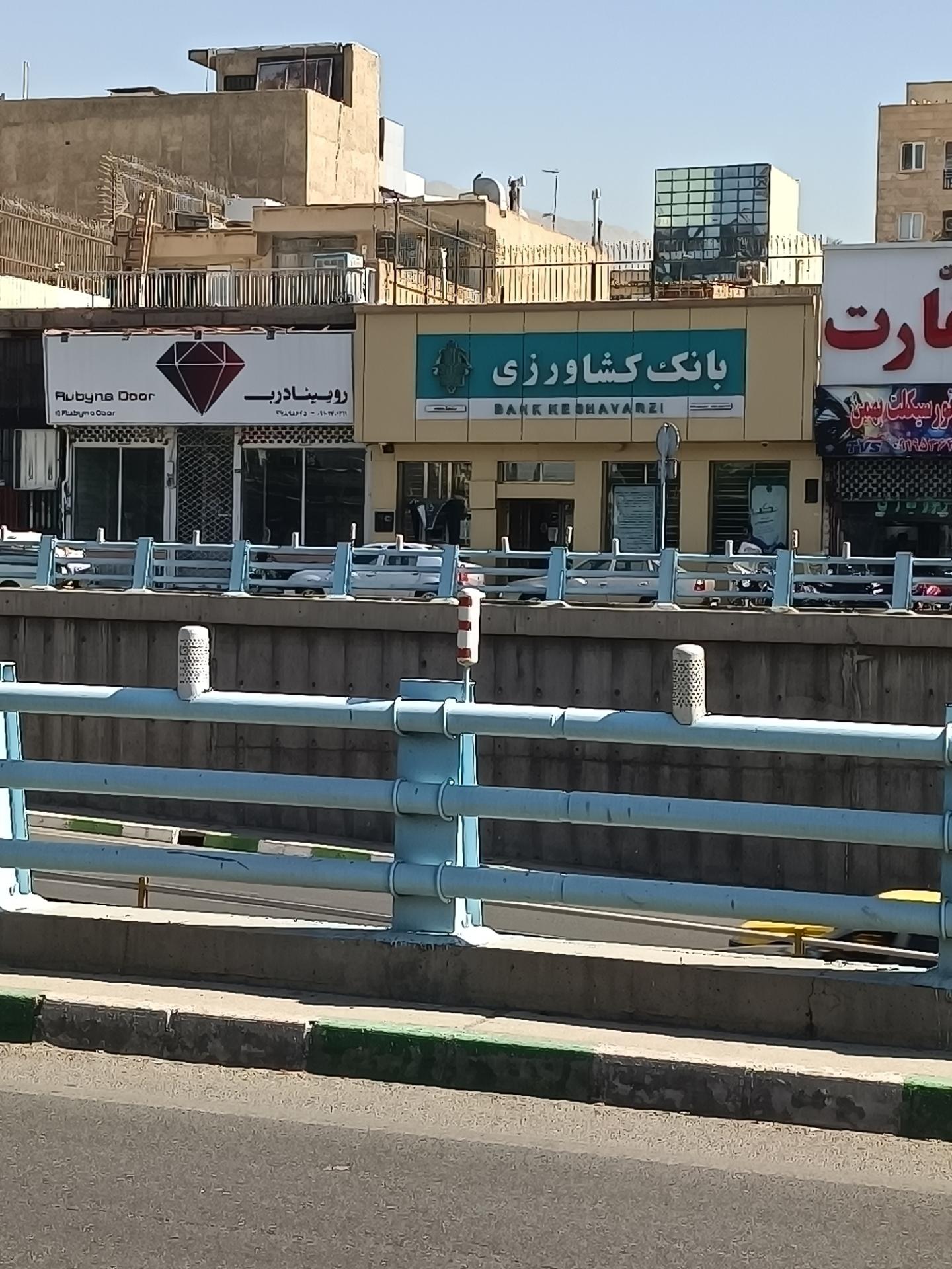 عکس بانک کشاورزی