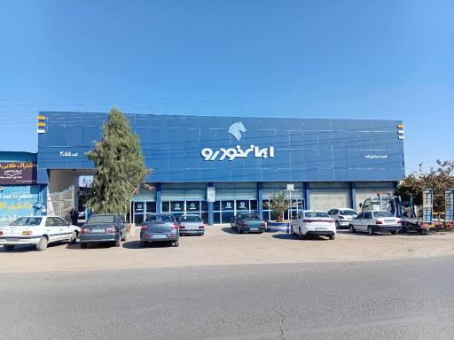 عکس نمایندگی ایرانخودرو اسماعیل زاده