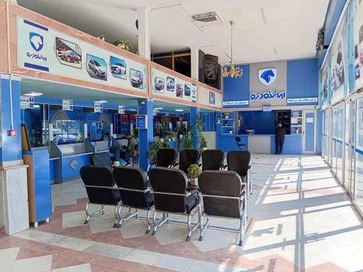 عکس نمایندگی ایرانخودرو اسماعیل زاده