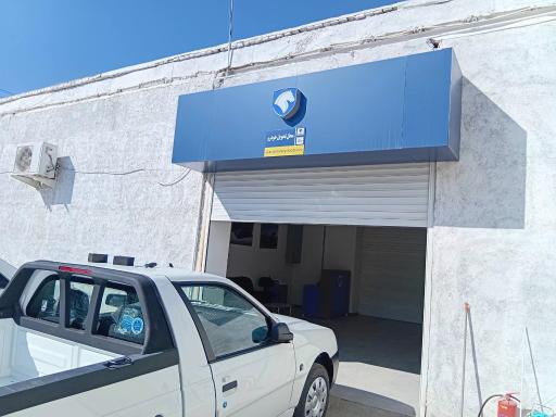 عکس نمایندگی ایرانخودرو اسماعیل زاده