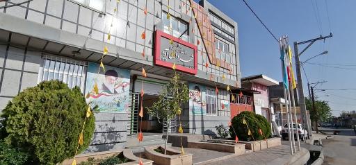 عکس شهرداری آوه