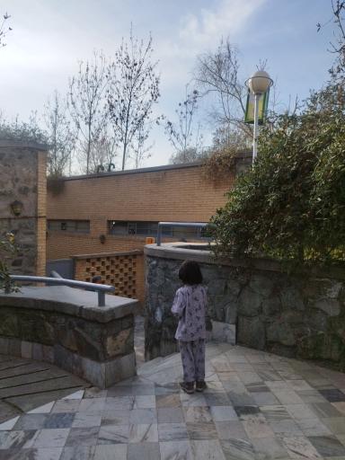 عکس سرویس بهداشتی پارک