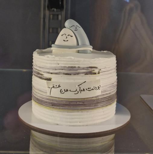 عکس کافه قنادی پس از رویا