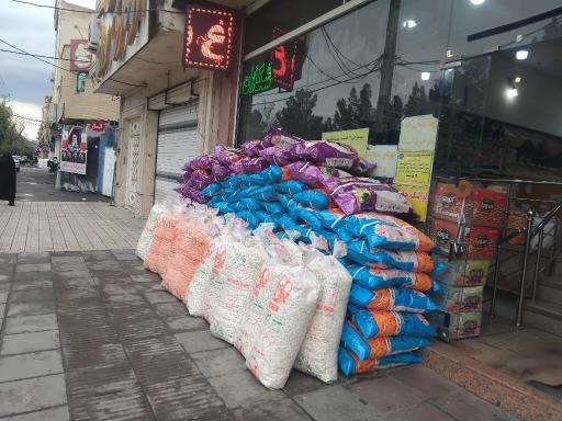 عکس آجیل و خشکبار تک