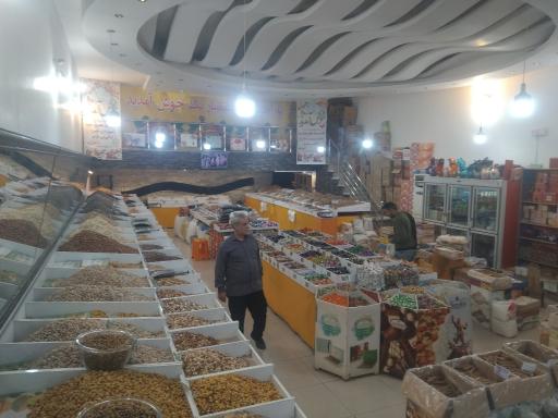 عکس آجیل و خشکبار تک