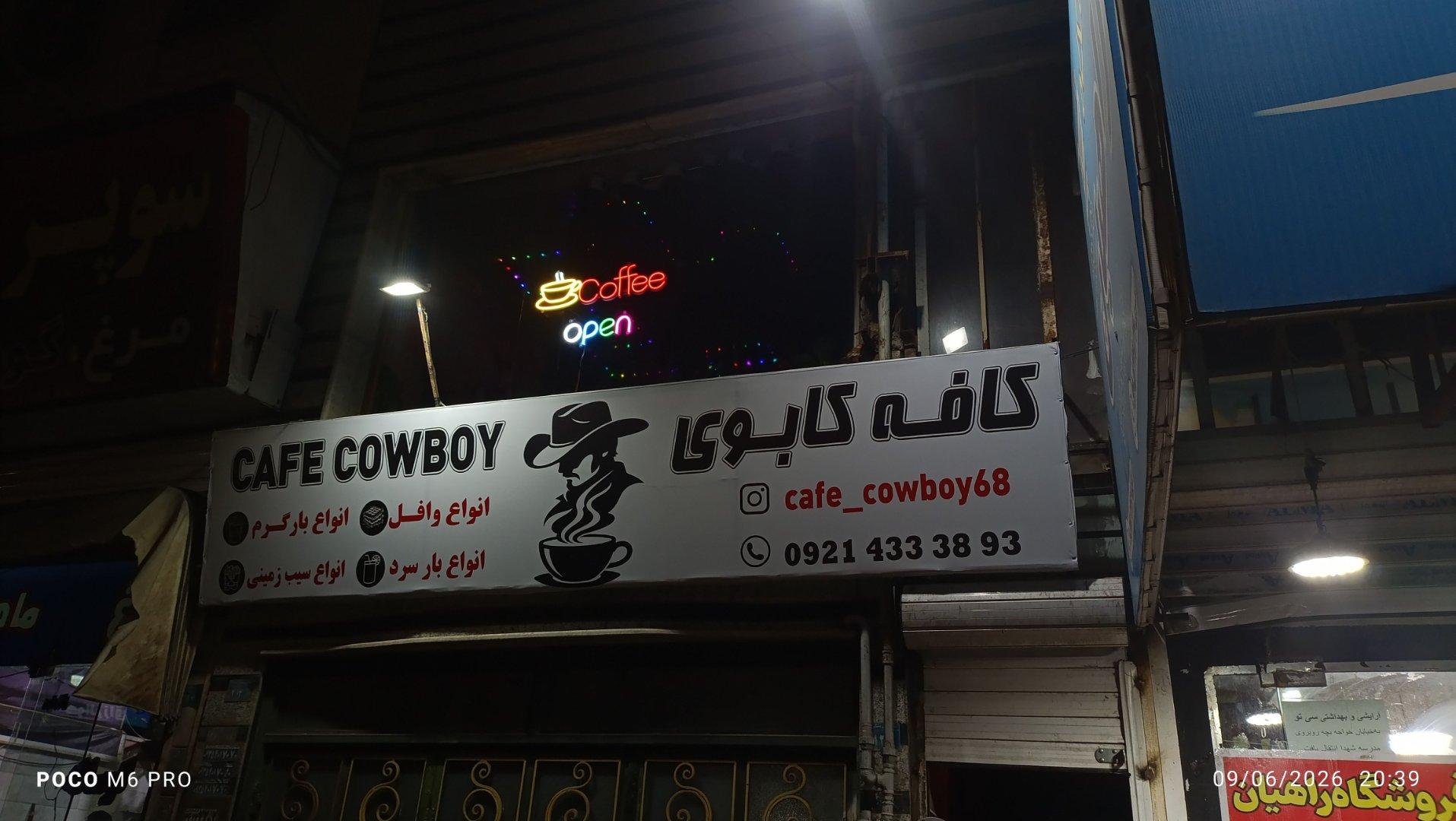 عکس کافه کابوی