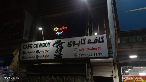 عکس کافه کابوی