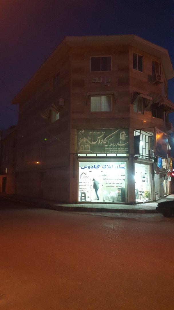 عکس املاک کادوس