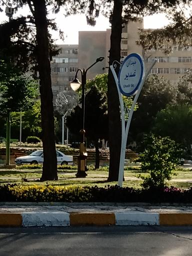 عکس میدان غدیر