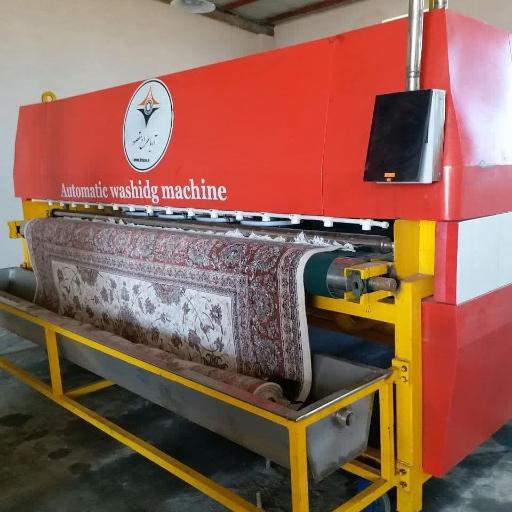 عکس دفتر قالیشویی فرشچیان 