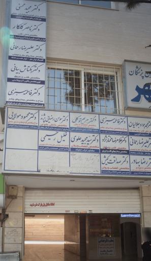 عکس خلیل رحیمی کارشناس ارشد روانشناسی