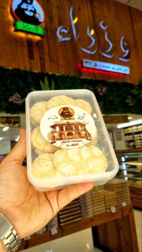 عکس سوغات قزوین وزرا