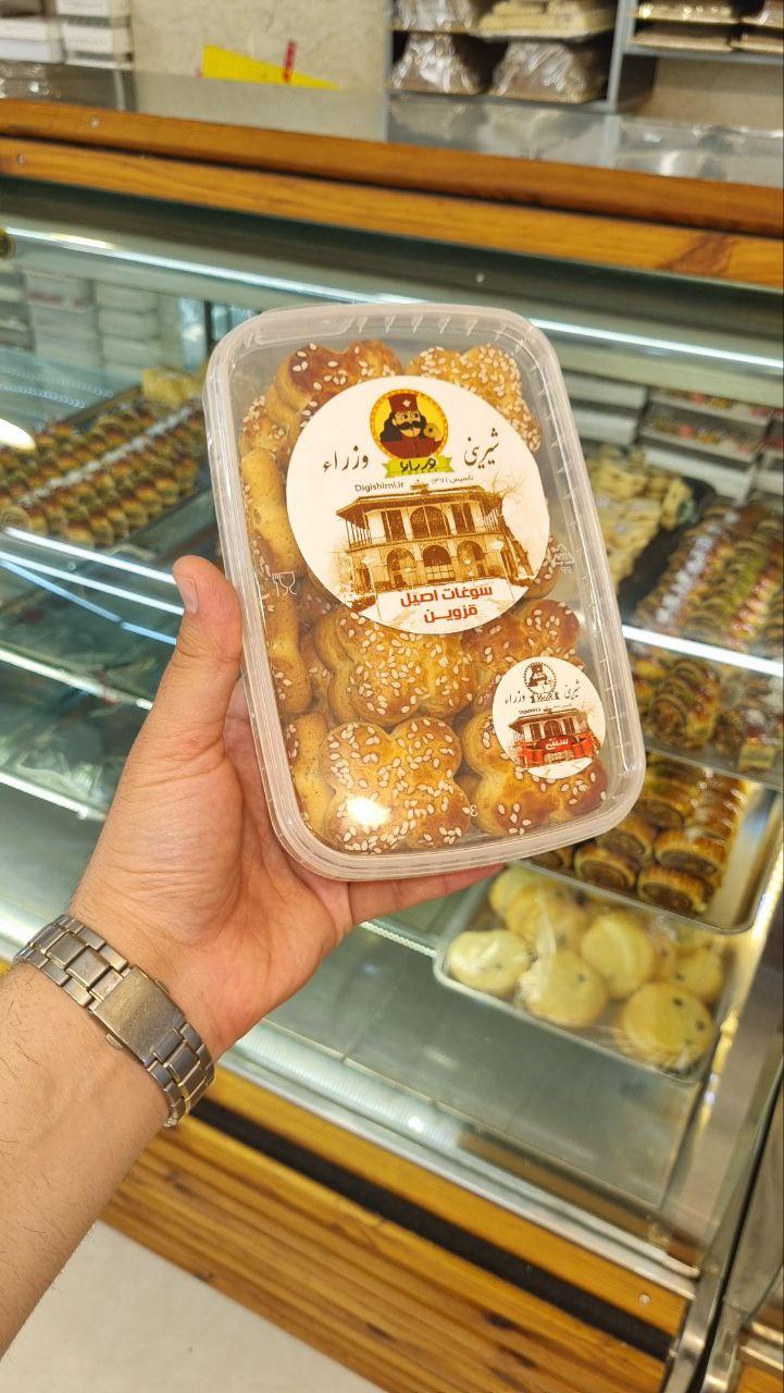 عکس سوغات قزوین وزرا