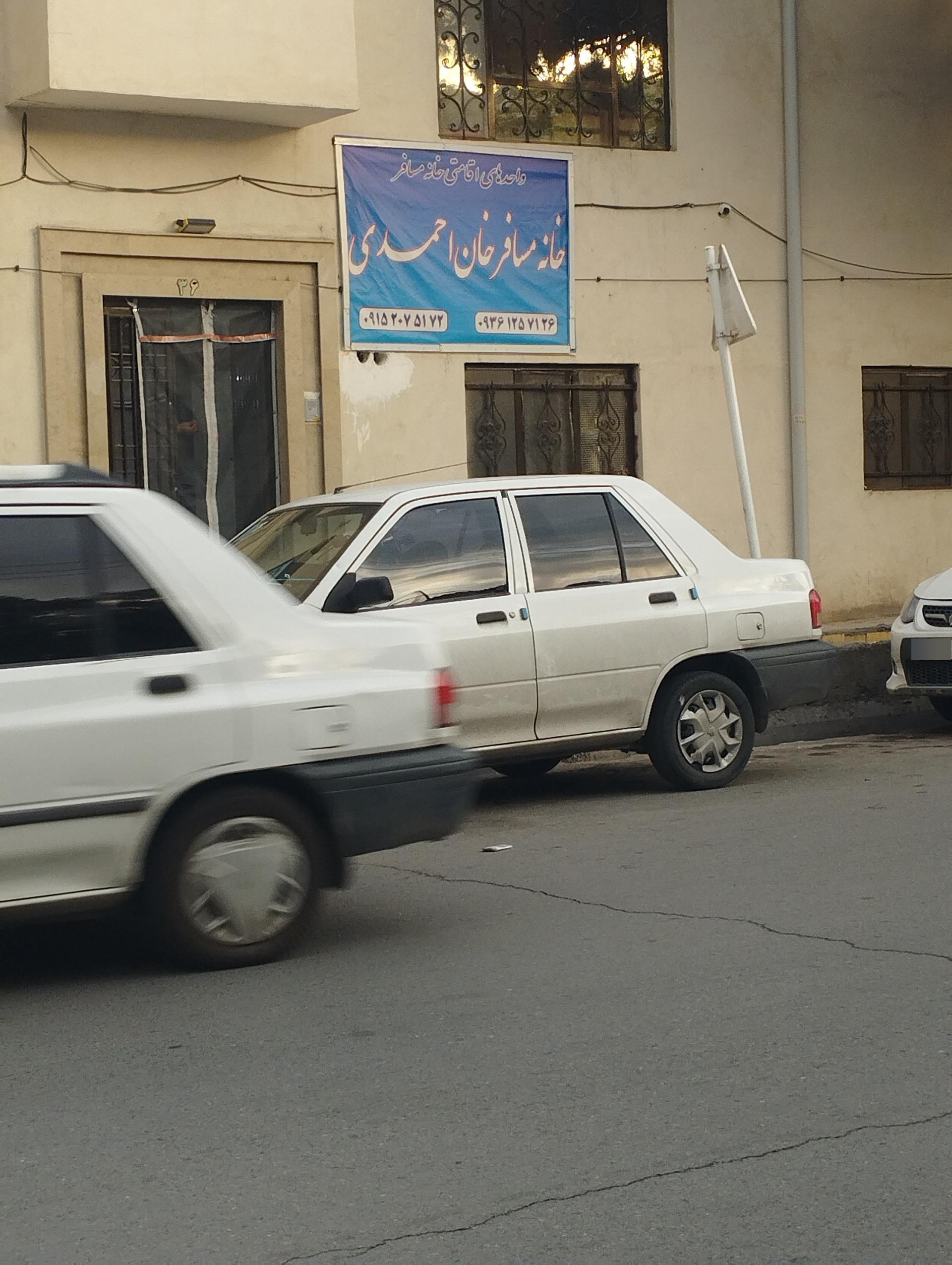 عکس خانه مسافر احمدی