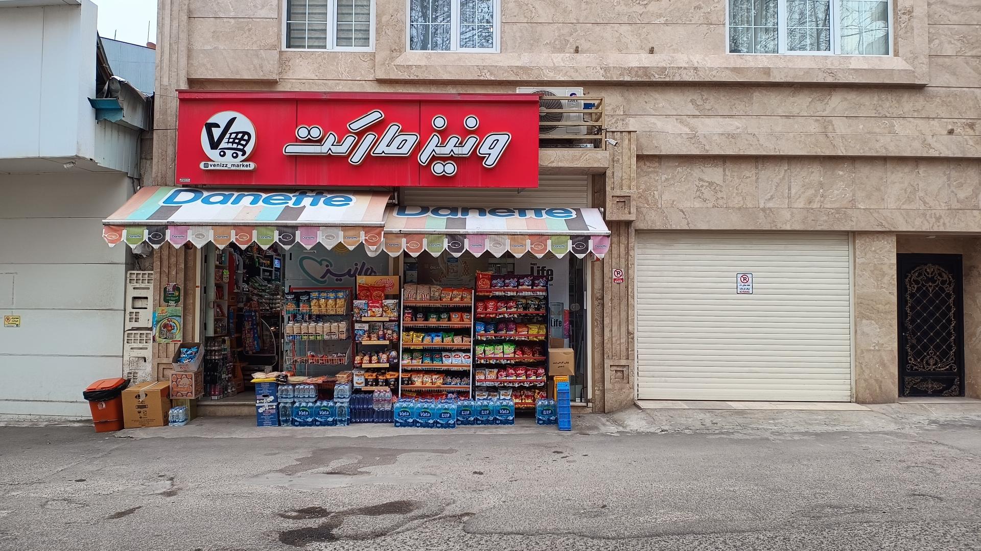 عکس ونیز مارکت