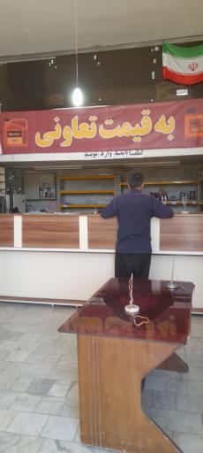 عکس شرکت تلاشگران مهر آیین خراسان