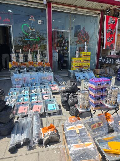 عکس پخش ذغال عربی 