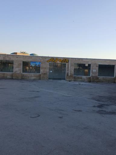 عکس بازارچه گل نرگس
