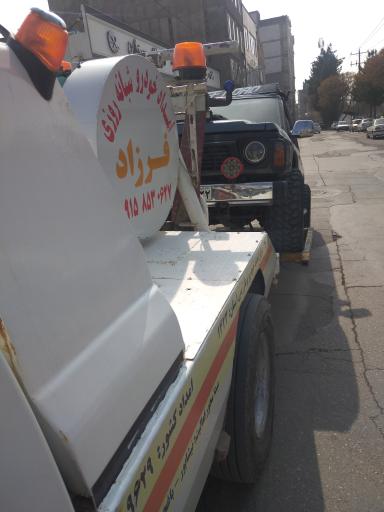عکس امداد خودرو و یدک کش فرزاد