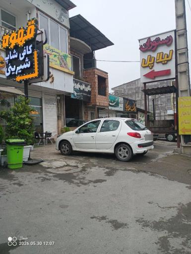 عکس لیلا پل