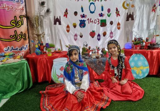 عکس دبستان دخترانه آوای باران