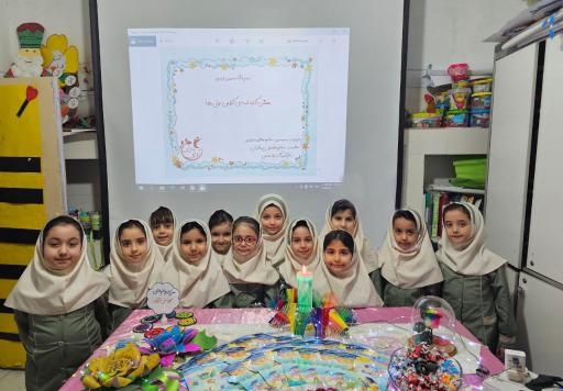 عکس دبستان دخترانه آوای باران