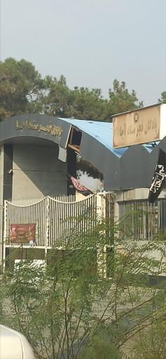 عکس پادگان فجر آجا