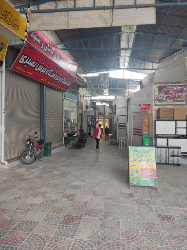 عکس بازار کازرون