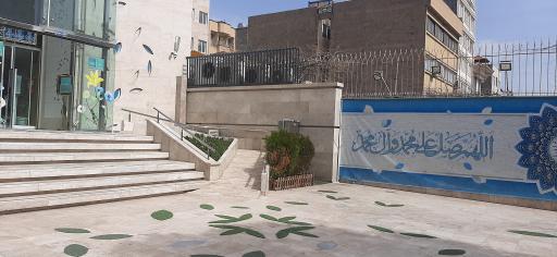 عکس خانه حجاب صدف