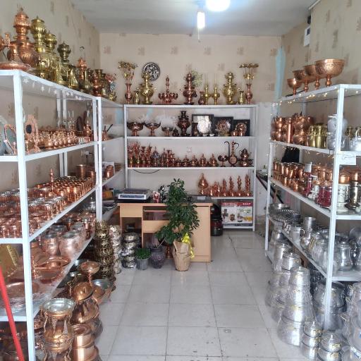 عکس ظروف مسی اباصالح